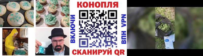 магазин    Красный Кут  Печенье с ТГК марихуана 