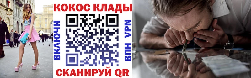 Кокаин FishScale Красный Кут