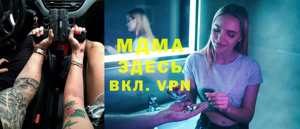 бутират Балабаново