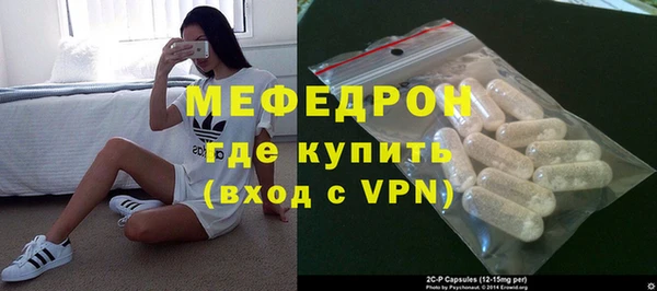 бутират Балабаново