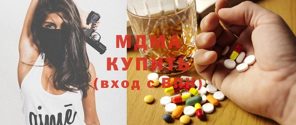 бутират Балахна