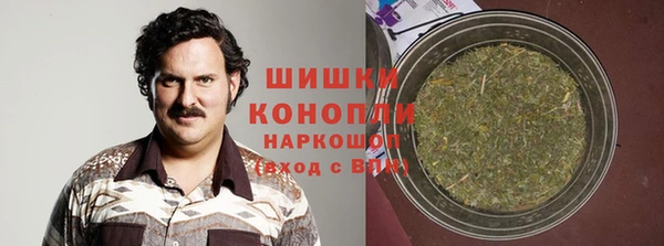 бутират Балабаново
