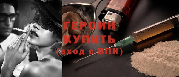 марки nbome Баксан