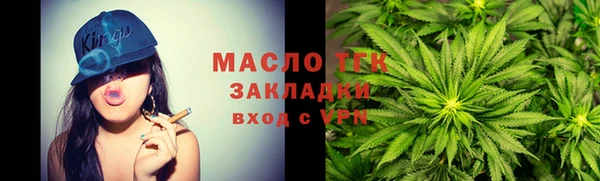 бутират Балабаново