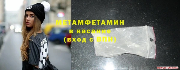 бутират Балахна
