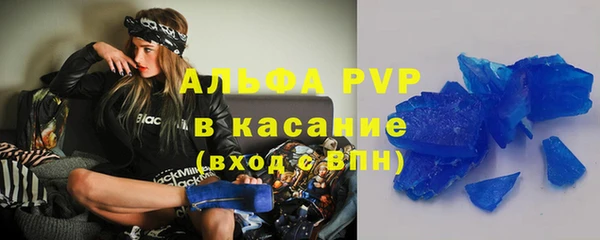 бутират Балахна