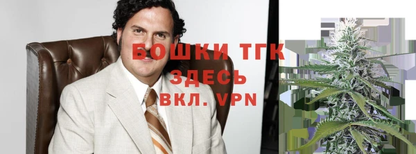 альфа пвп VHQ Сосновый Бор