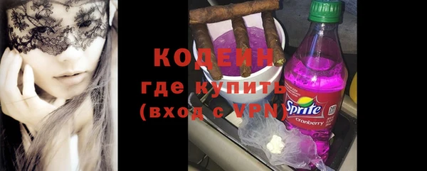 марки nbome Баксан