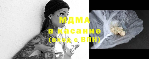 бутират Балабаново