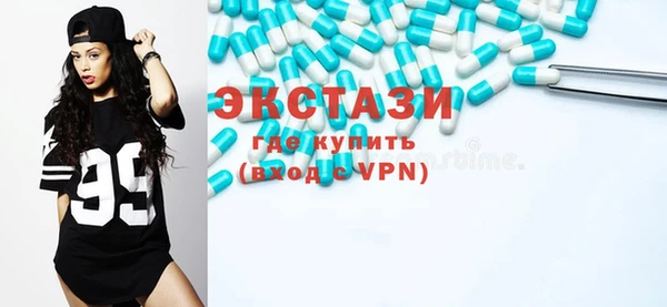 бутират Балабаново