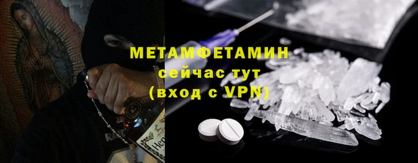 марки nbome Баксан