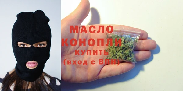 бутират Балахна