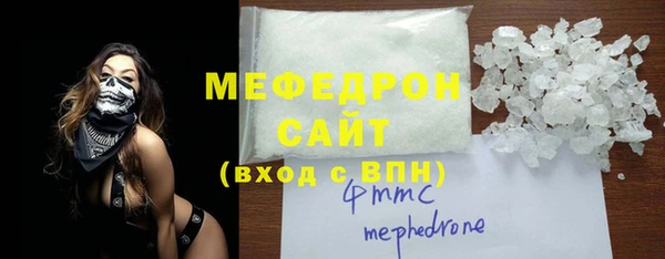 бутират Балахна