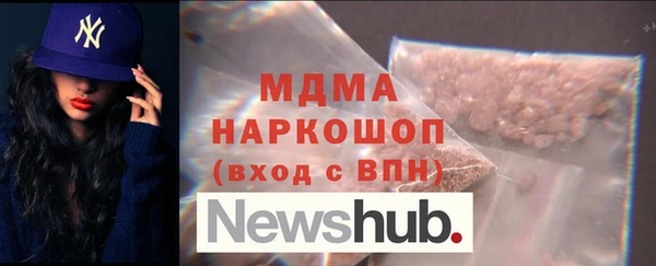 марки nbome Баксан