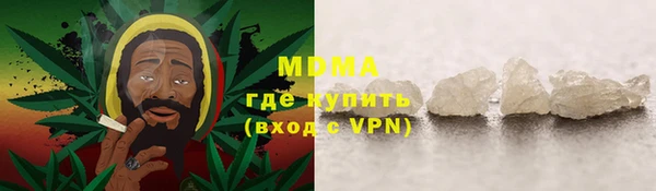 бутират Балабаново