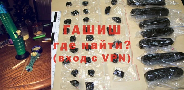 бутират Балабаново