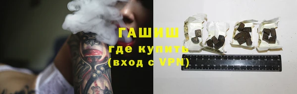 бутират Балабаново