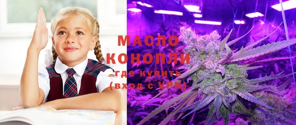 бутират Балабаново