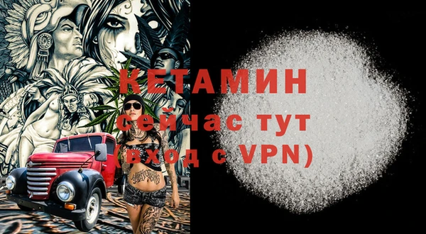 бутират Балахна