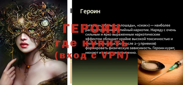 бутират Балахна
