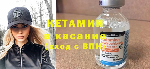 бутират Балахна