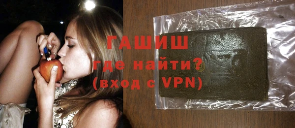 бутират Балахна