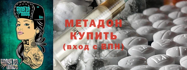бутират Балабаново
