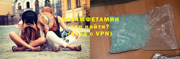 бутират Балабаново
