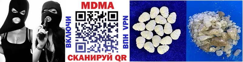 MDMA VHQ  hydra ссылки  Красный Кут 