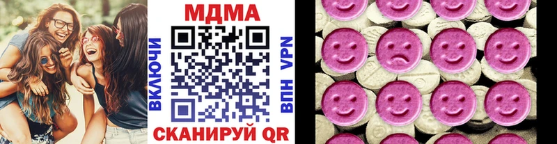 МДМА VHQ Красный Кут