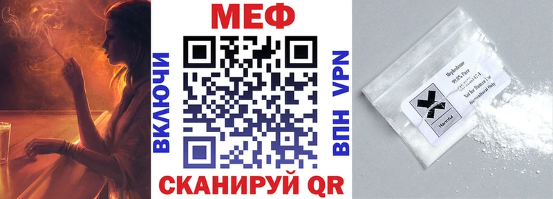 МЯУ-МЯУ мука  Красный Кут 