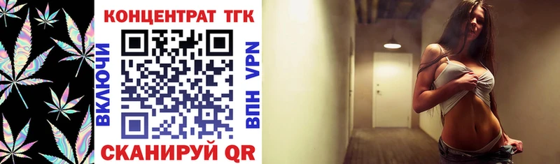 как найти закладки Красный Кут mega tor ТГК вейп с тгк