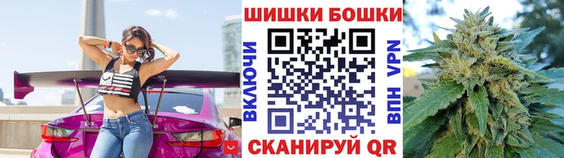 Шишки марихуана семена  наркотики  Красный Кут 
